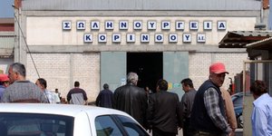 Σωληνουργεία Κορίνθου