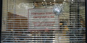 τζαμαρια σπασμενη