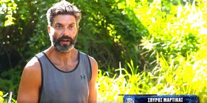 Σπύρος Μαρτίκας