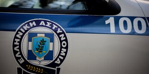 σύνδεσμοι οπαδών, περιπολικό
