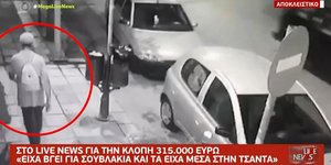 Θεσσαλονίκη, πρώην ναυτικός με σακίδιο