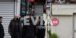 Ειδεχθές έγκλημα στη Χαλκίδα