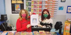 Ιδιοκτήτρια του τυχερού καταστήματος ΟΠΑΠ