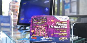 Νέο ΣΚΡΑΤΣ-Τίναξε τη Μπάνκα