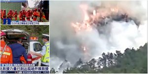 Συντριβή αεροσκάφους στην Κίνα