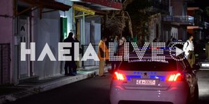 Ανδραβίδα