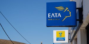 ΕΛΤΑ