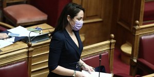 επίδομα, Δόμνα Μιχαηλίδου