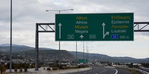 Εθνική οδός Αθηνών-Κορίνθου