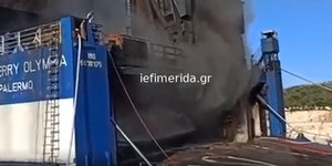 Βίντεο-ντοκουμέντο από την κατάσβεση του Euroferry Olympia