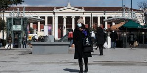 κοραη μετρο πανεπιστημιο 