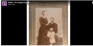 Η ανάρτηση του Αρκά, με Χίτλερ, Στάλιν, Πούτιν