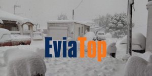 Κακοκαιρία Φίλιππος, χιόνι Εύβοια 