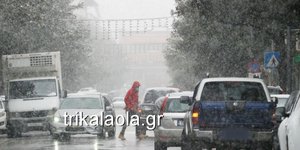κακοκαιρία Φίλιππος, χιόνια στα Τρίκαλα