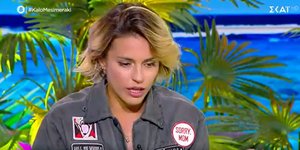 Η Κάτια Ταραμπάνκο μίλησε για το πώς έμαθε για τον πόλεμο στην Ουκρανία ενώ βρισκόταν στο Survivor