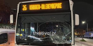 Τροχαίο με αστικό λεωφορείο στη Θεσσαλονίκη