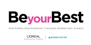 Be Your Best: Νέο πρόγραμμα επιχειρηματική ενδυνάμωσης γυναικών από την  L’Oréal Professional Products
