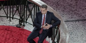 Κυριάκος Μητσοτάκης