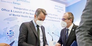 Εγκαίνια των νέων εγκαταστάσεων του Κέντρου για την Ποιότητα της Φροντίδας και την Ασφάλεια των Ασθενών του ΠΟΥ στην Αθήνα