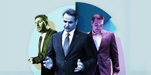 Νίκος Ανδρουλάκης, Κυριάκος Μητσοτάκης, Αλέξης Τσίπρας