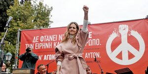 Νατάσα Μποφίλιου/Φωτογραφία: NDP