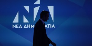 Φωτογραφία αρχείου