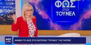Αγγελική Νικολούλη