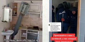 Ουκρανία, Βόμβα προσγειώθηκε σε κουζίνα