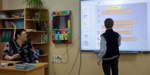 μαθητής από την Ουκρανία