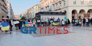 Συγκέντρωση Ουκρανών στην πλατεία Αριστοτέλους