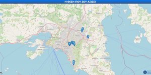 Παράνομη στάθμευση