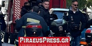 Δυνάμεις της πυροσβεστικής, του ΕΚΑΒ και της ΕΛ.ΑΣ. βρίσκονται στο σημείο της έκρηξης