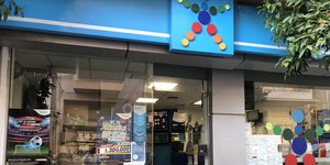 Κατάστημα ΟΠΑΠ στα Άνω Πετράλωνα