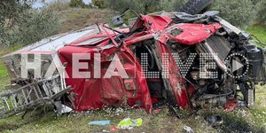 πυρκαγιά, ανατροπή πυροσβεστικού οχήματος
