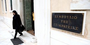Το ΣτΕ