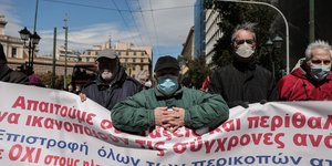 συνταξιουχοι πανο