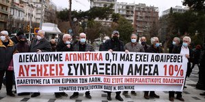 Διαμαρτυρία συνταξιούχων στη Θεσσαλονικη,