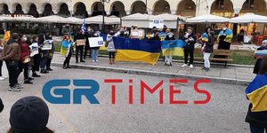 Συγκέντρωση Ουκρανών στη Θεσσαλονίκη