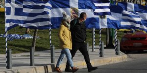 ζευγαρι σημαιες δρομος