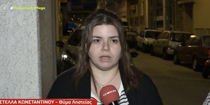 Στέλλα Κωνσταντίνου