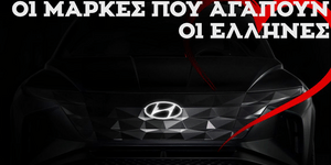 Αυτοκίνητο Huyndai
