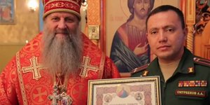 O σφαγέας της Μπούκα