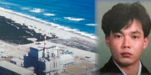 Hisashi Ouchi, ο πιο ραδιενεργός άνθρωπος στην ιστορία 