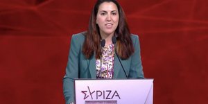 Η Κατερίνα Τσουκαλά στο Συνέδριο του ΣΥΡΙΖΑ (Facebook/ΣΥΡΙΖΑ)