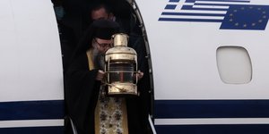Άγιος Φως