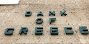 Τράπεζα της Ελλάδας