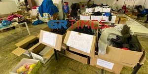 Συγκέντρωση ανθρωπιστικής βοήθειας για την Ουκρανία στη ΔΕΘ