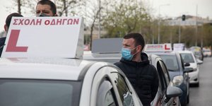 σχολή οδηγών