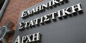 ΕΛΣΤΑΤ σήμα