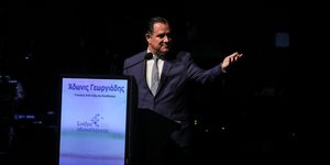 Άδωνις Γεωργιάδης